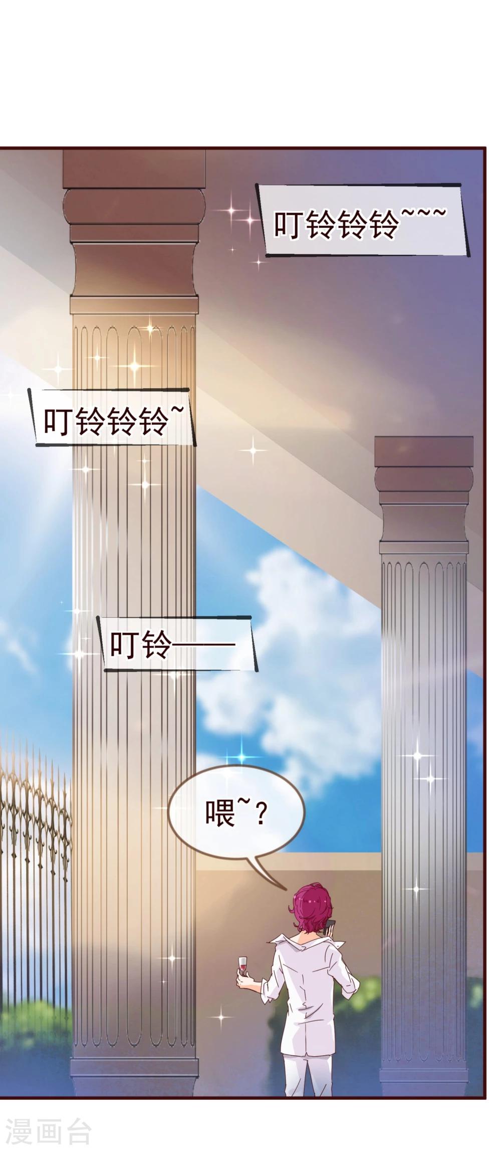 第11话 秘密1-第11话