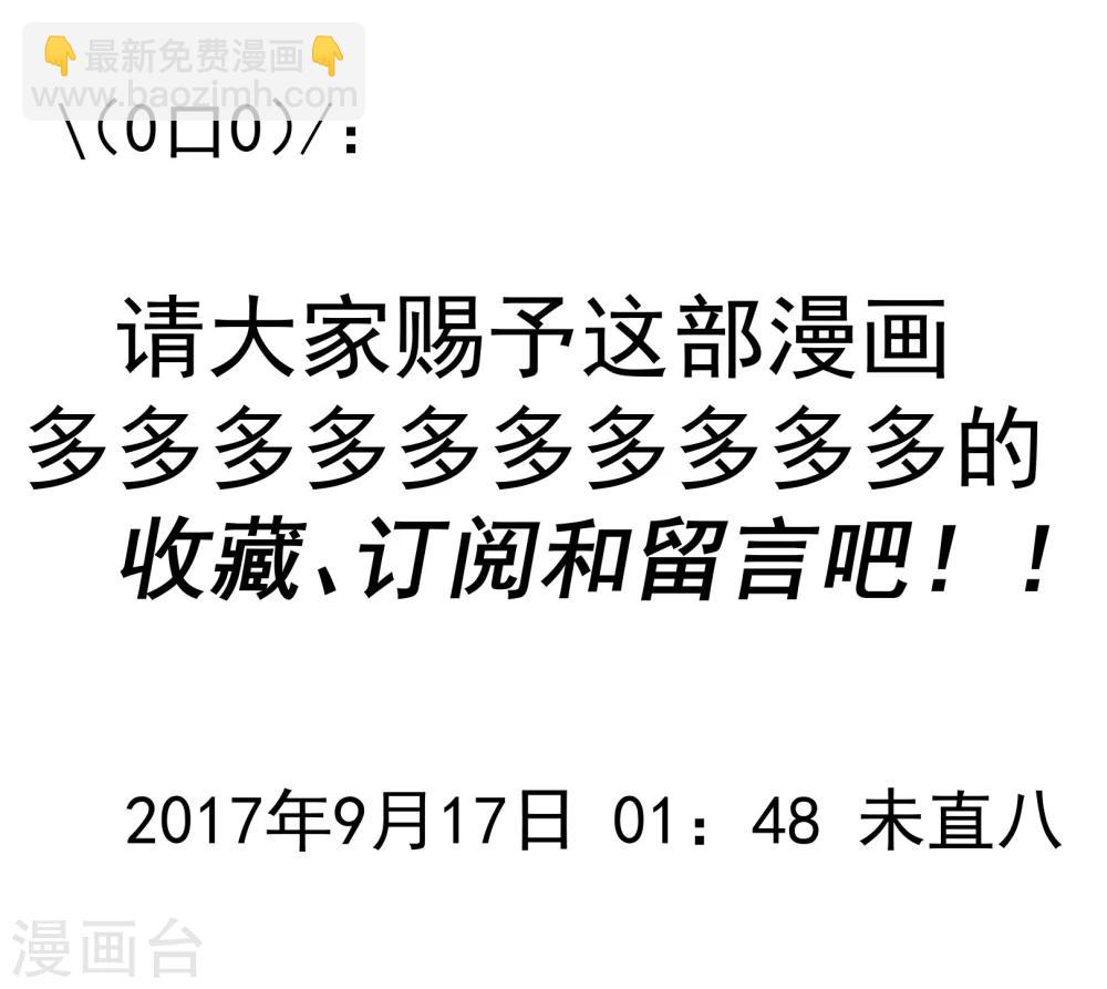 第11话 秘密1-第11话