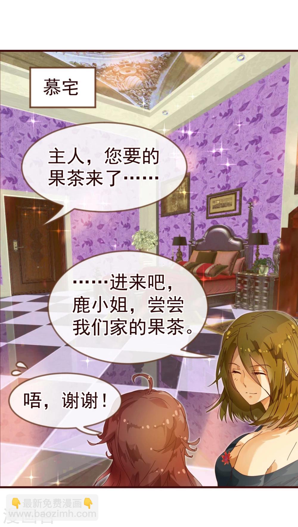 第11话 秘密1-第11话