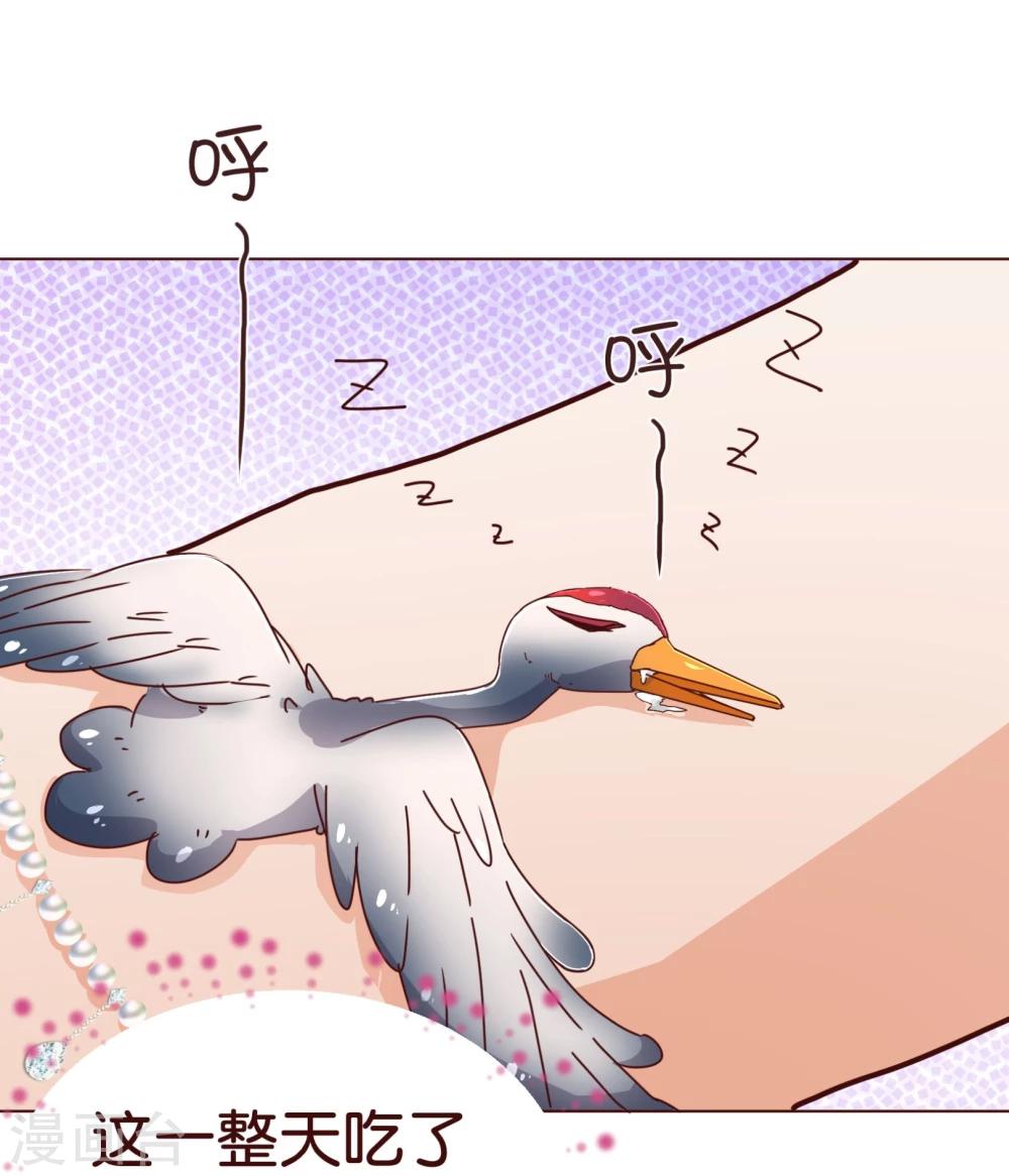 第99话 聚会-第101话