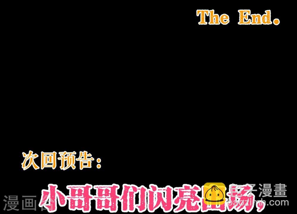 第99话 聚会-第101话