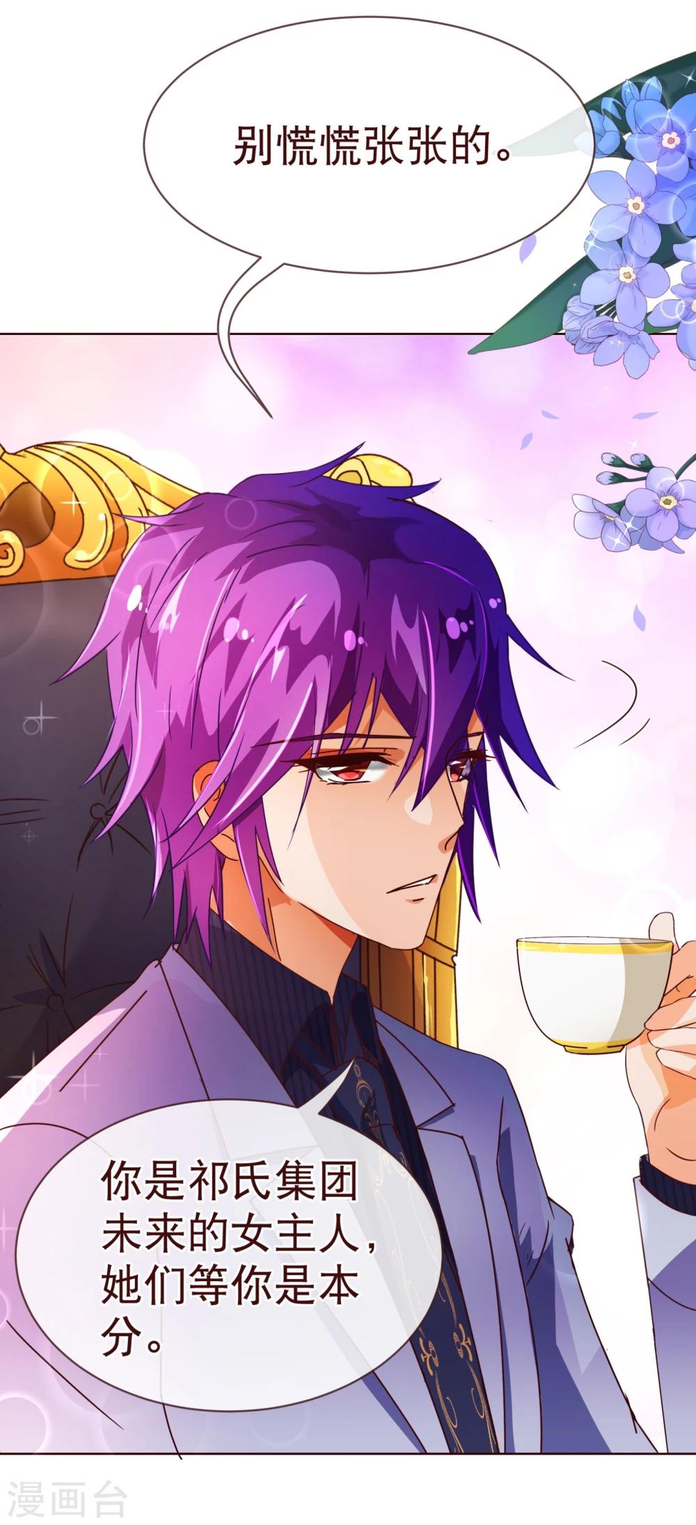 第99话 聚会-第101话