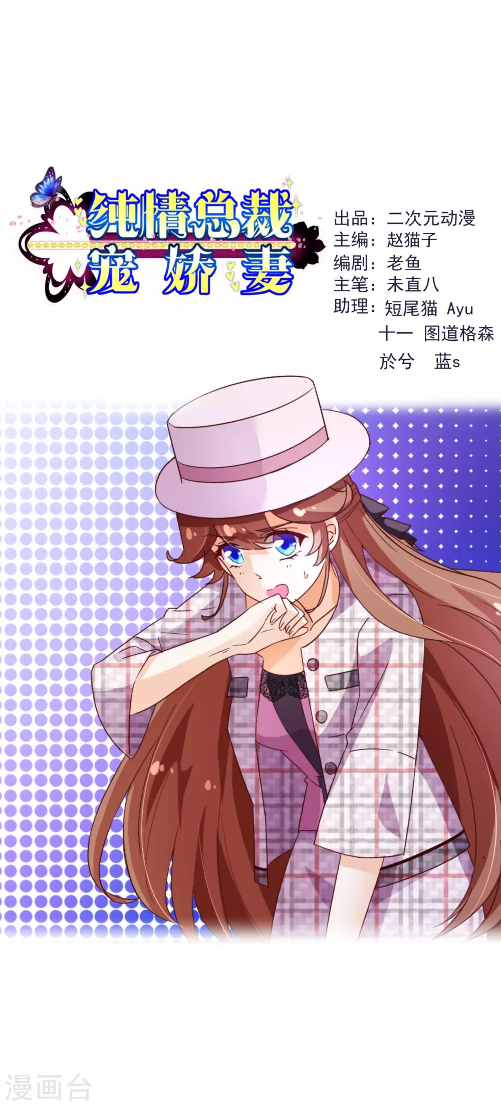 第103话 被抓-第105话