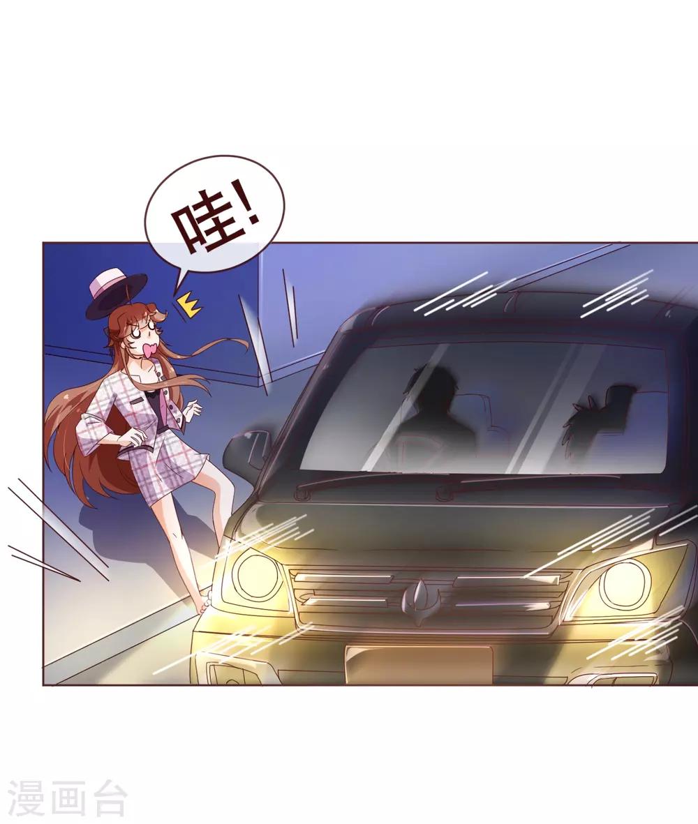 第103话 被抓-第105话