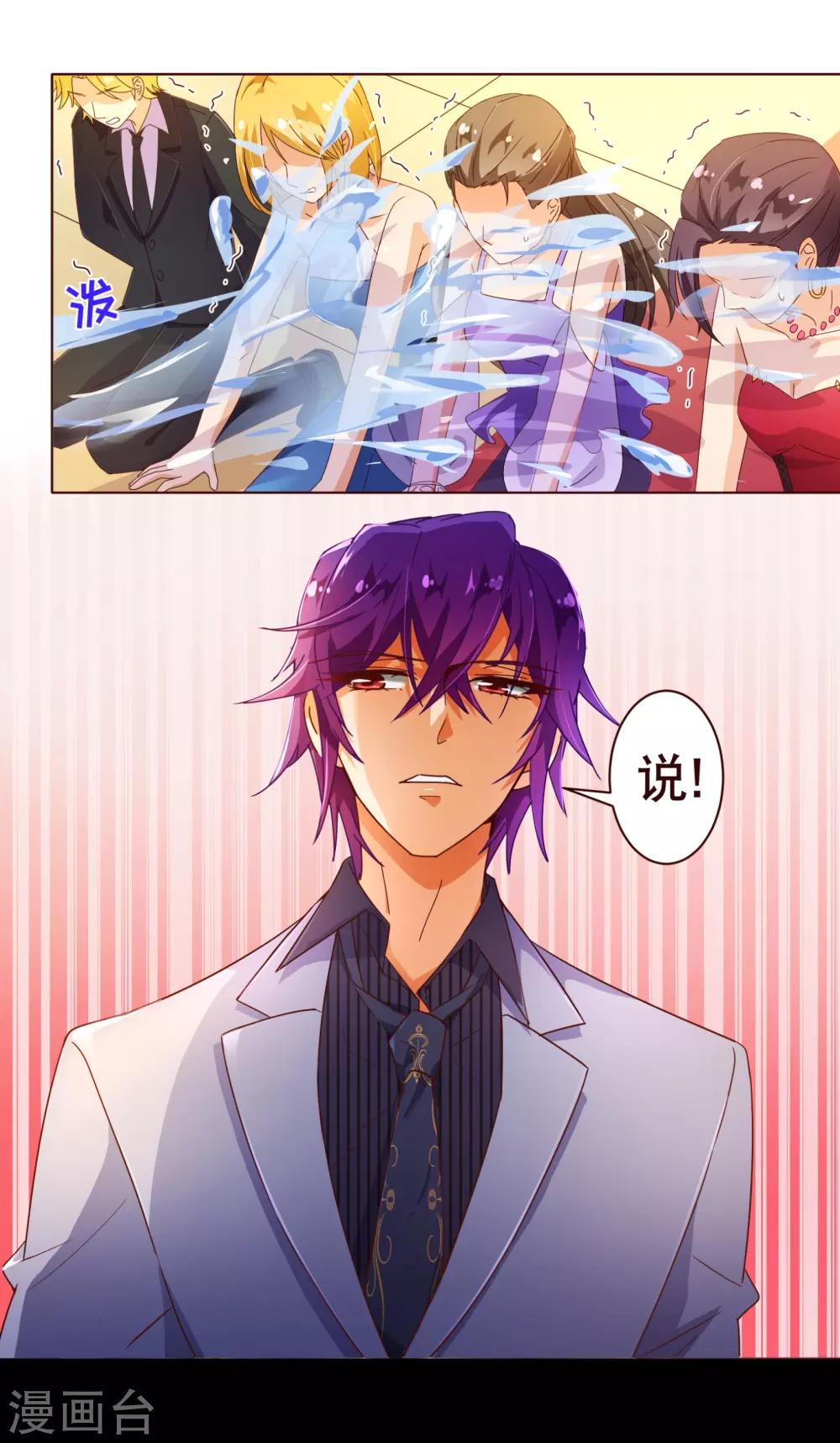 第103话 被抓-第105话