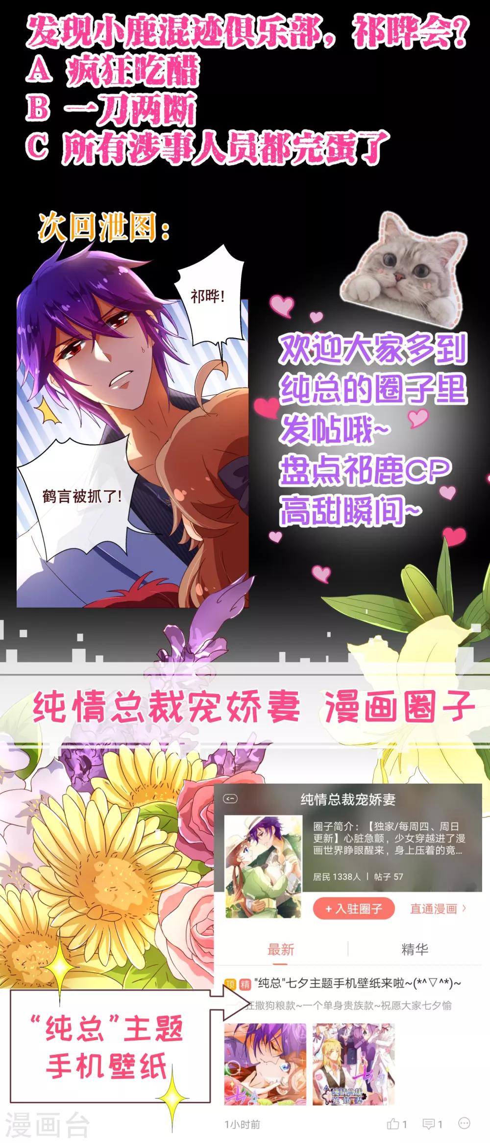 第103话 被抓-第105话