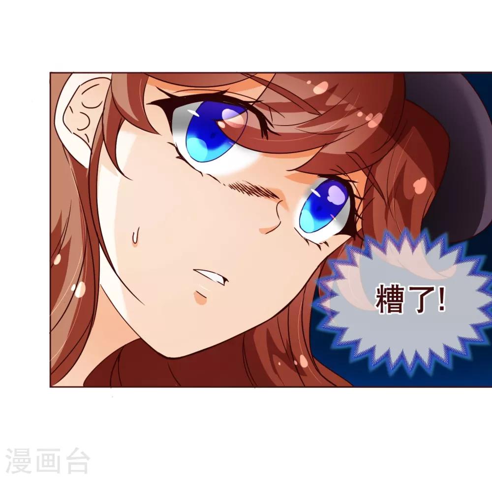 第103话 被抓-第105话