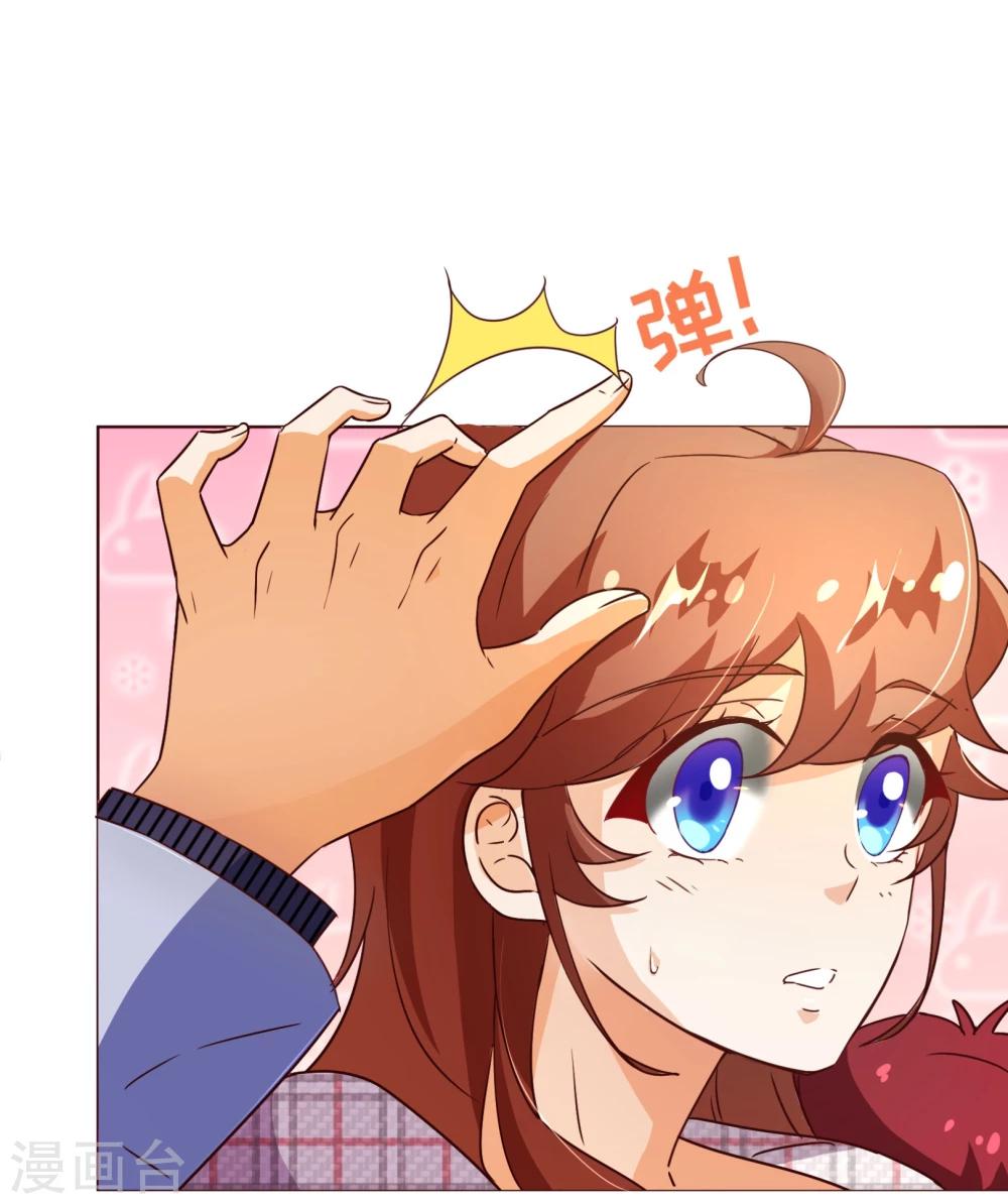 第105话 驱逐-第107话