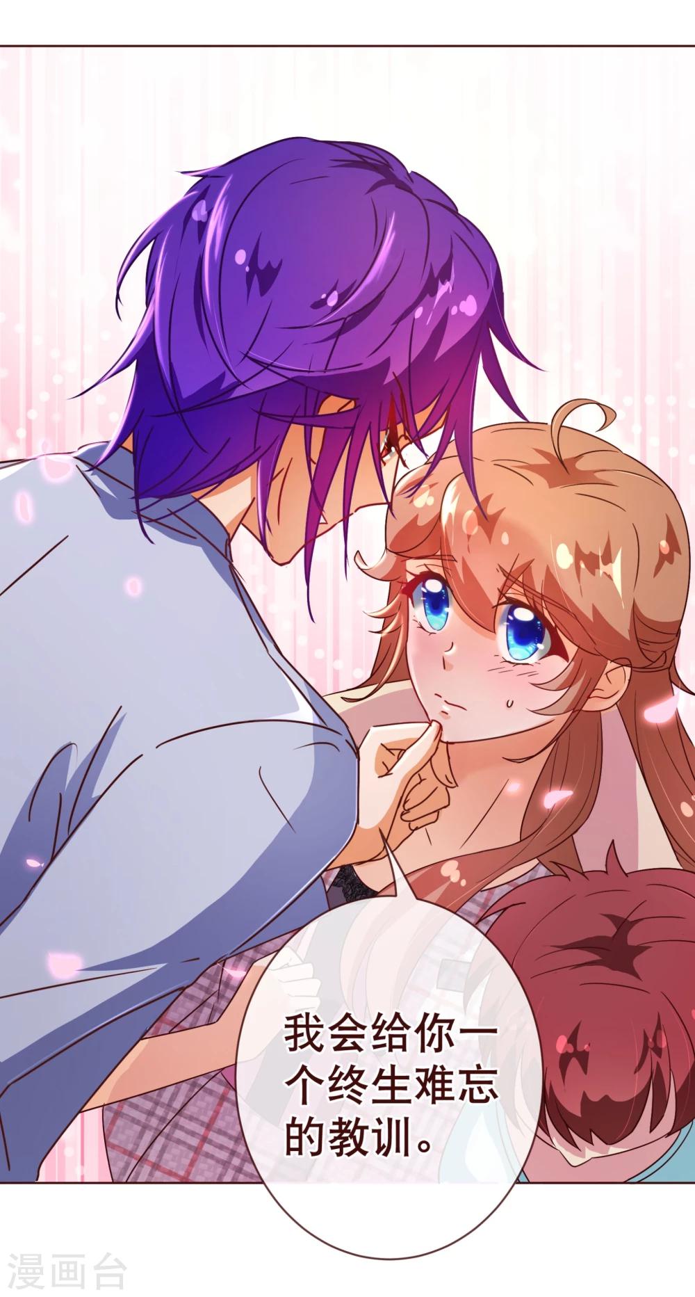 第105话 驱逐-第107话