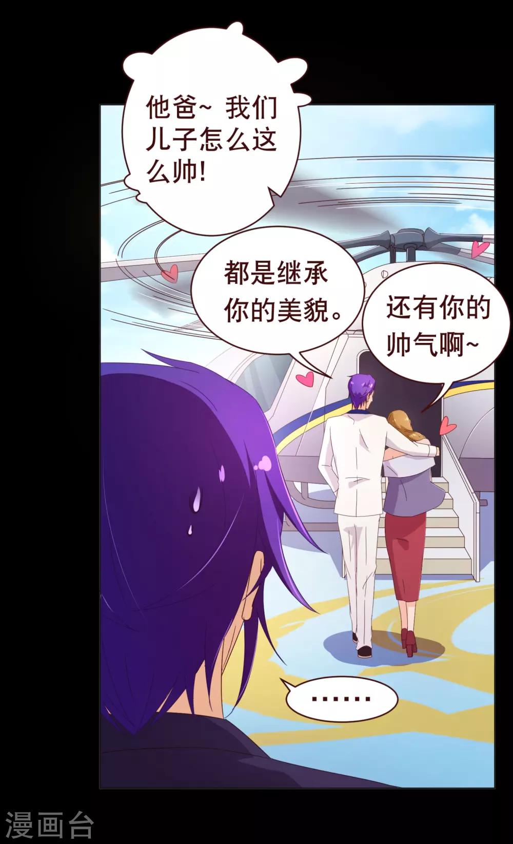 第107话 在乎-第109话