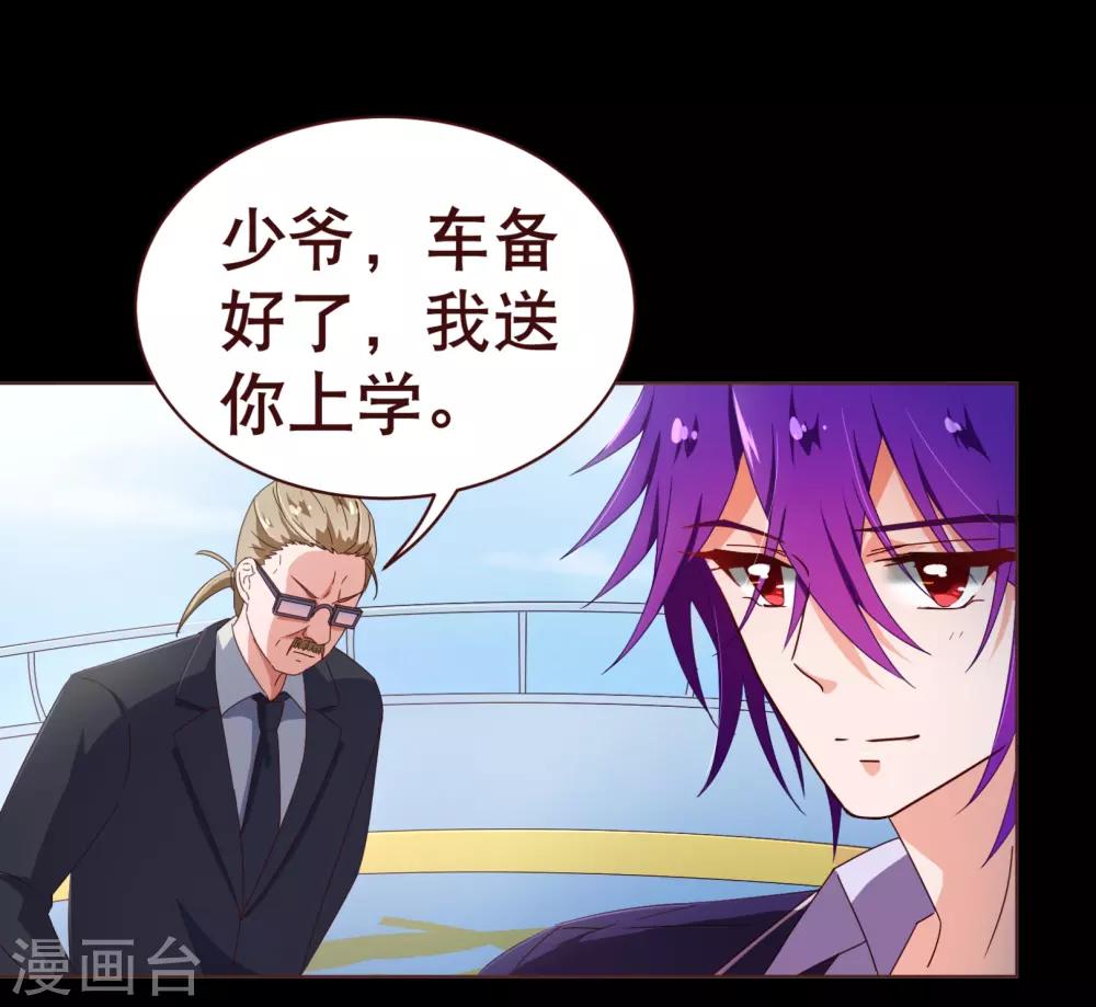 第107话 在乎-第109话