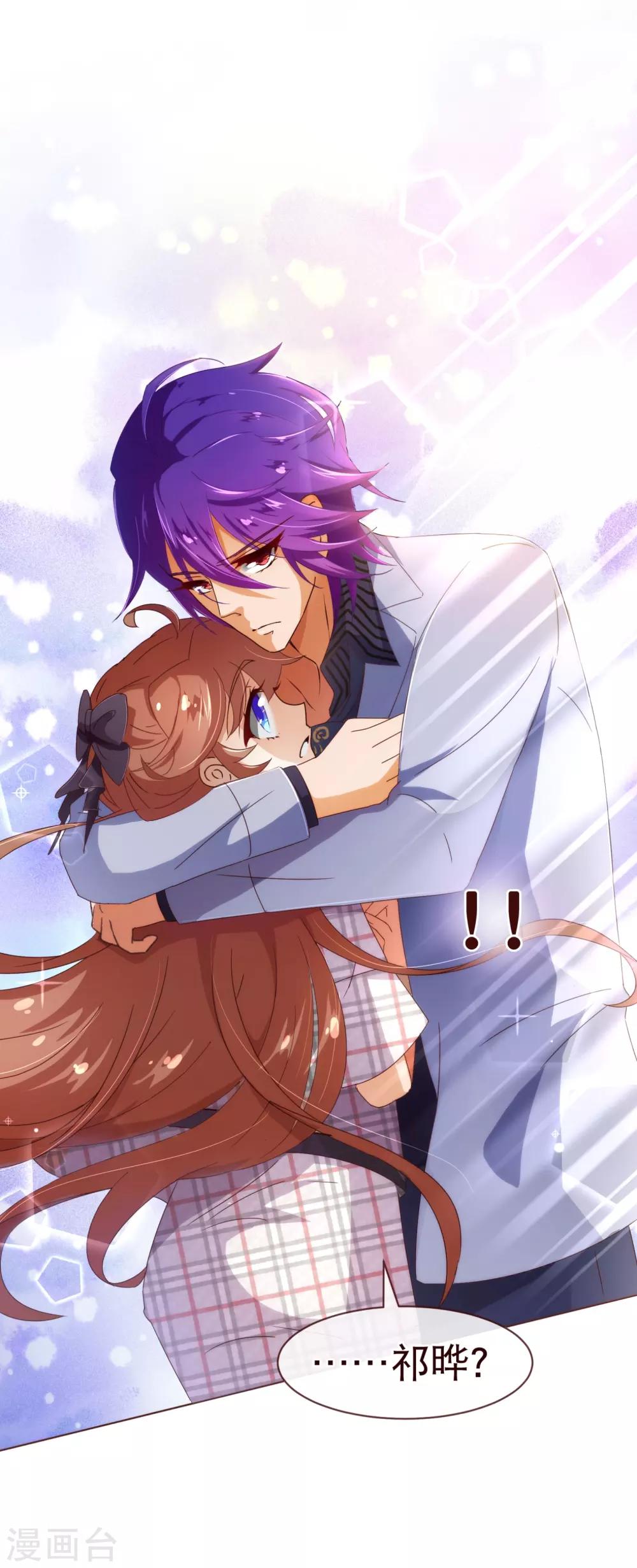 第107话 在乎-第109话