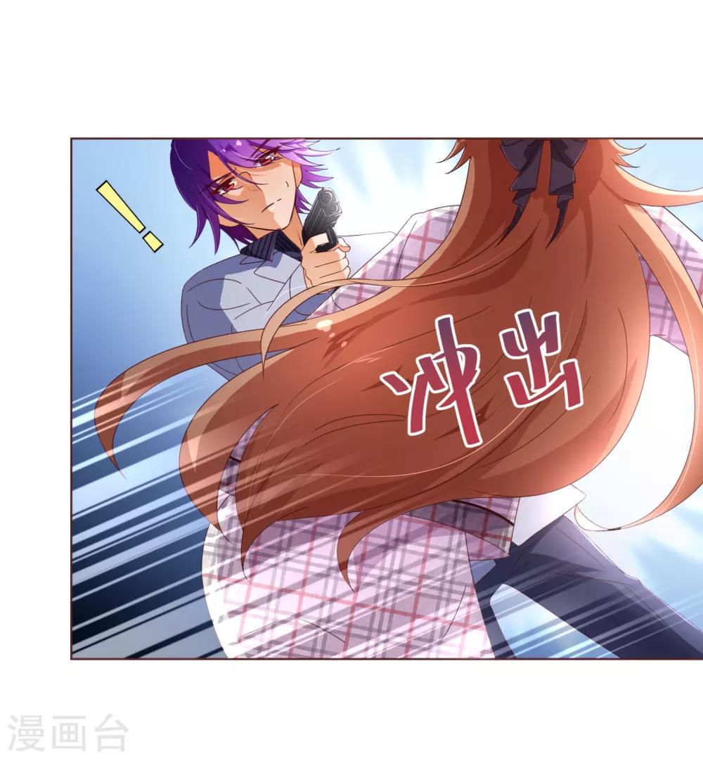 第107话 在乎-第109话