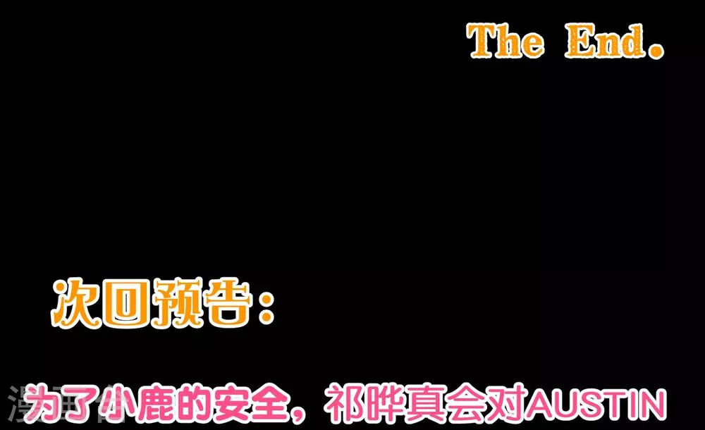 第107话 在乎-第109话