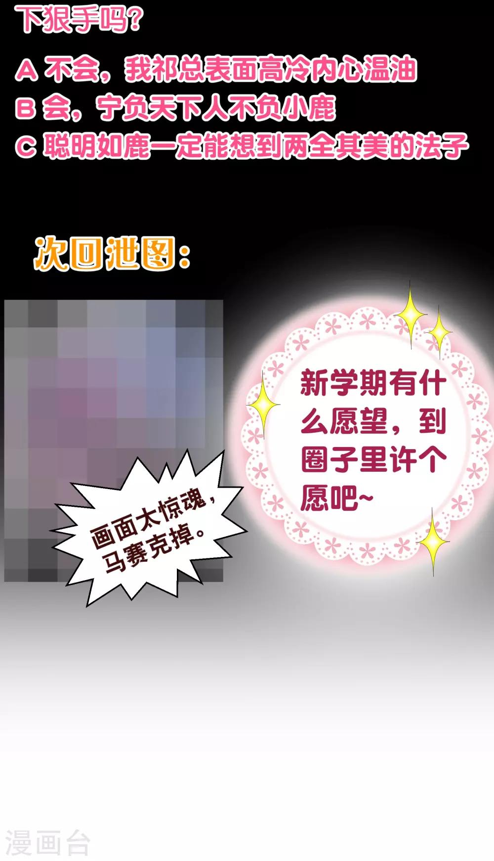 第107话 在乎-第109话