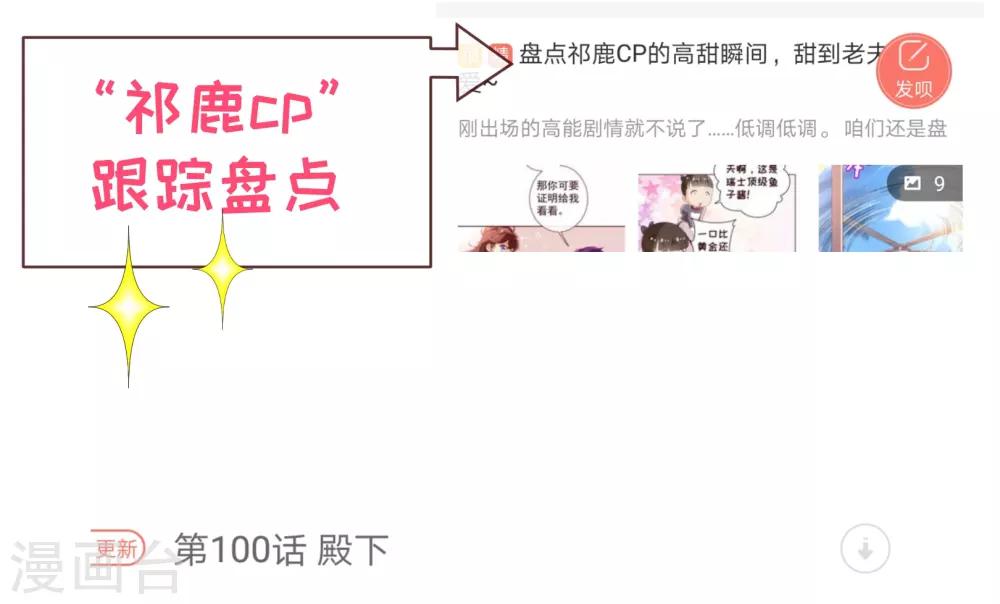 第107话 在乎-第109话