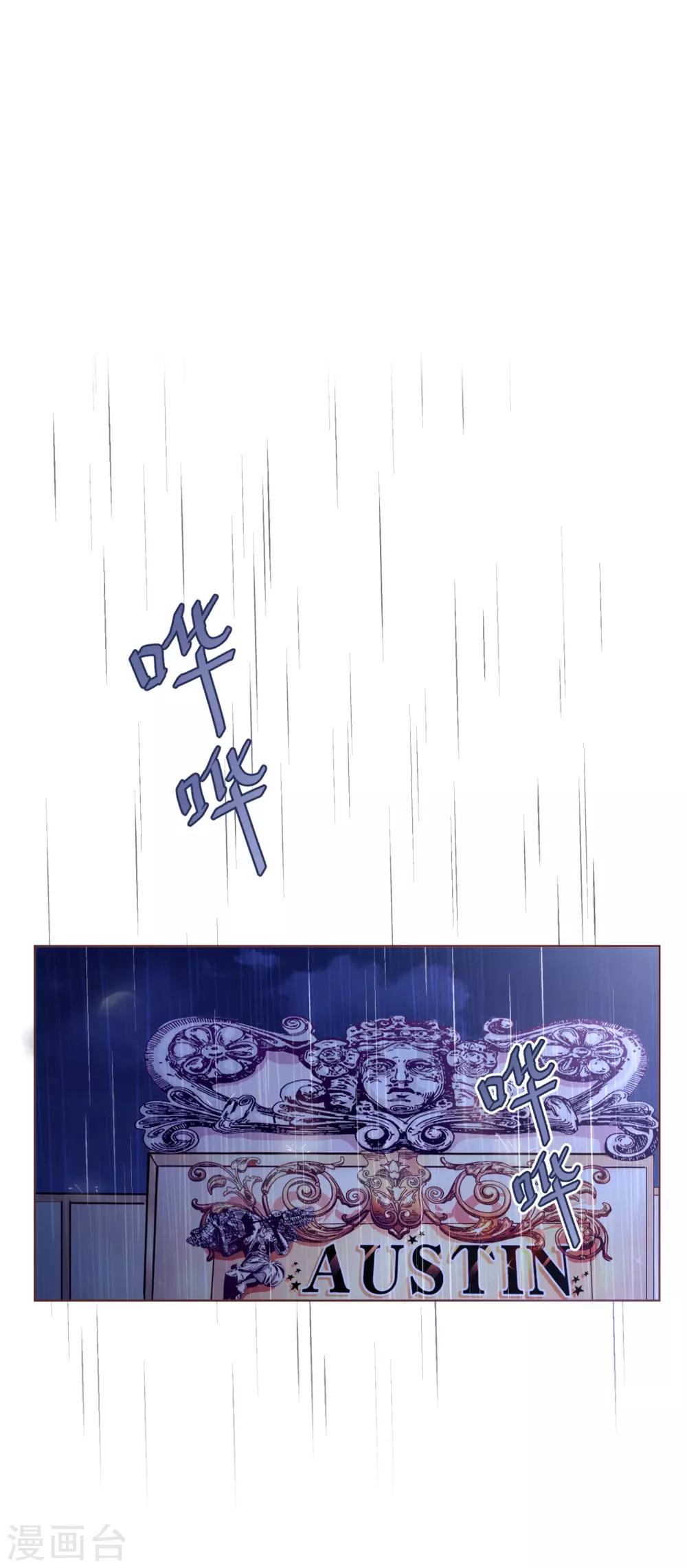 第107话 在乎-第109话