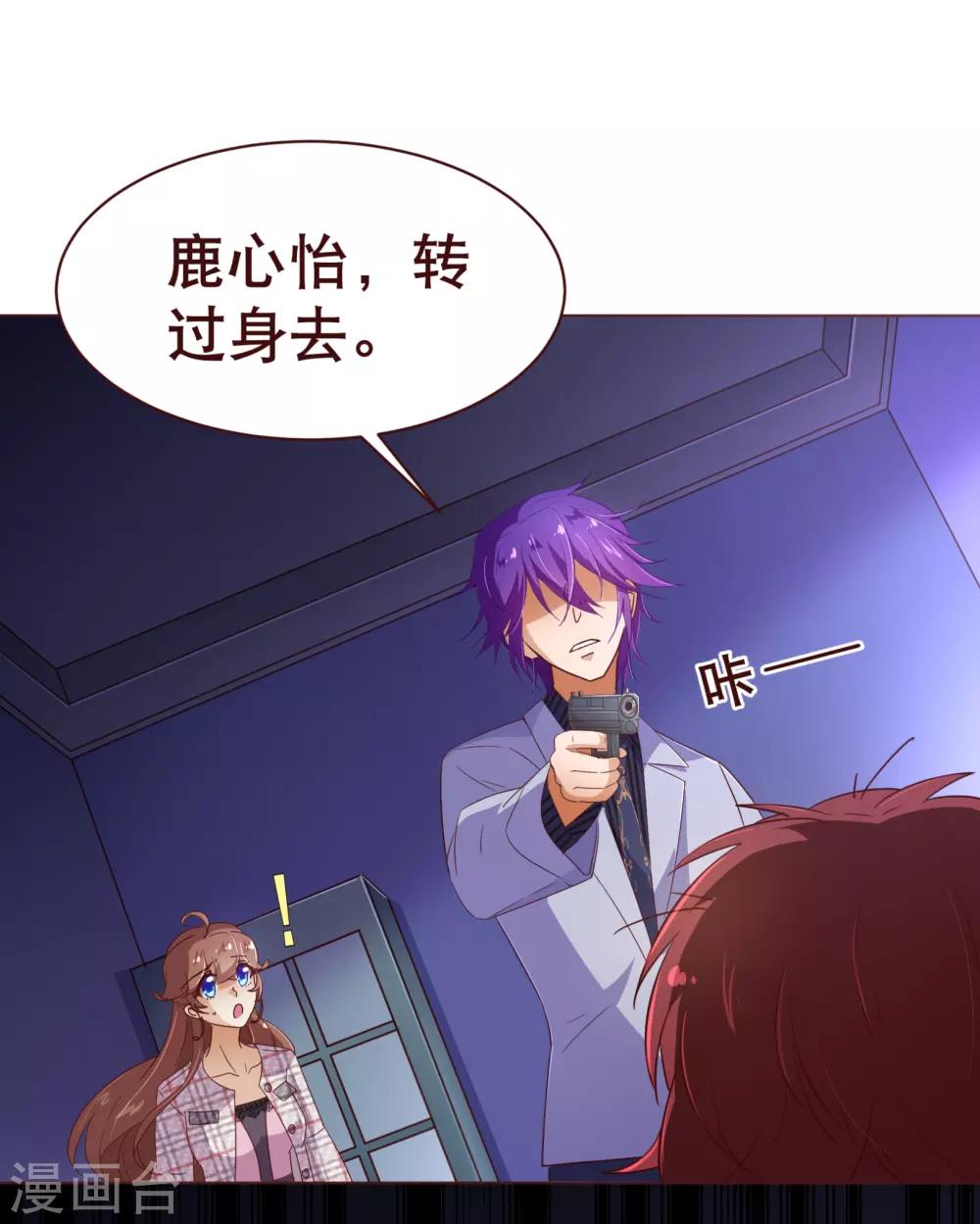 第107话 在乎-第109话