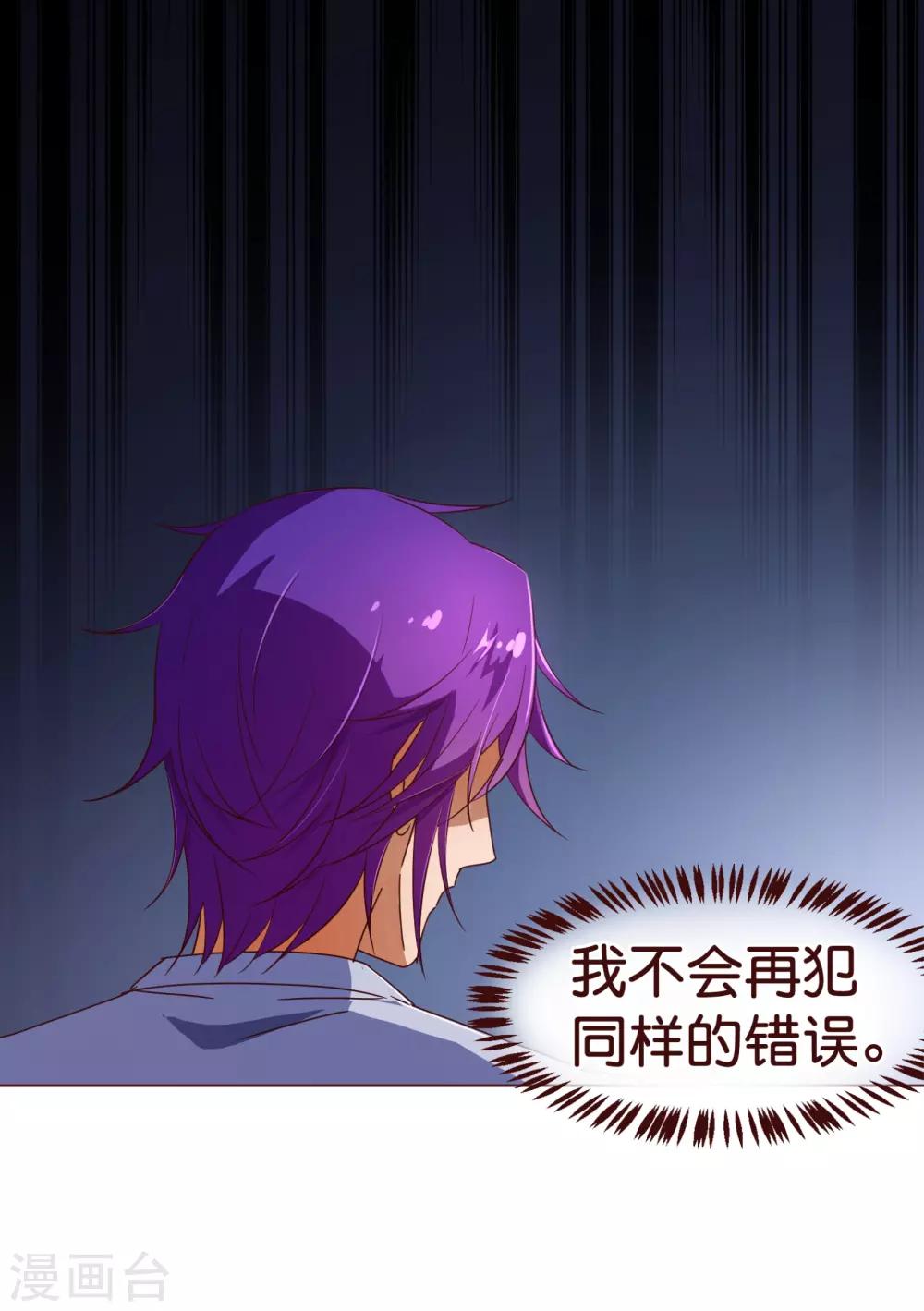 第107话 在乎-第109话