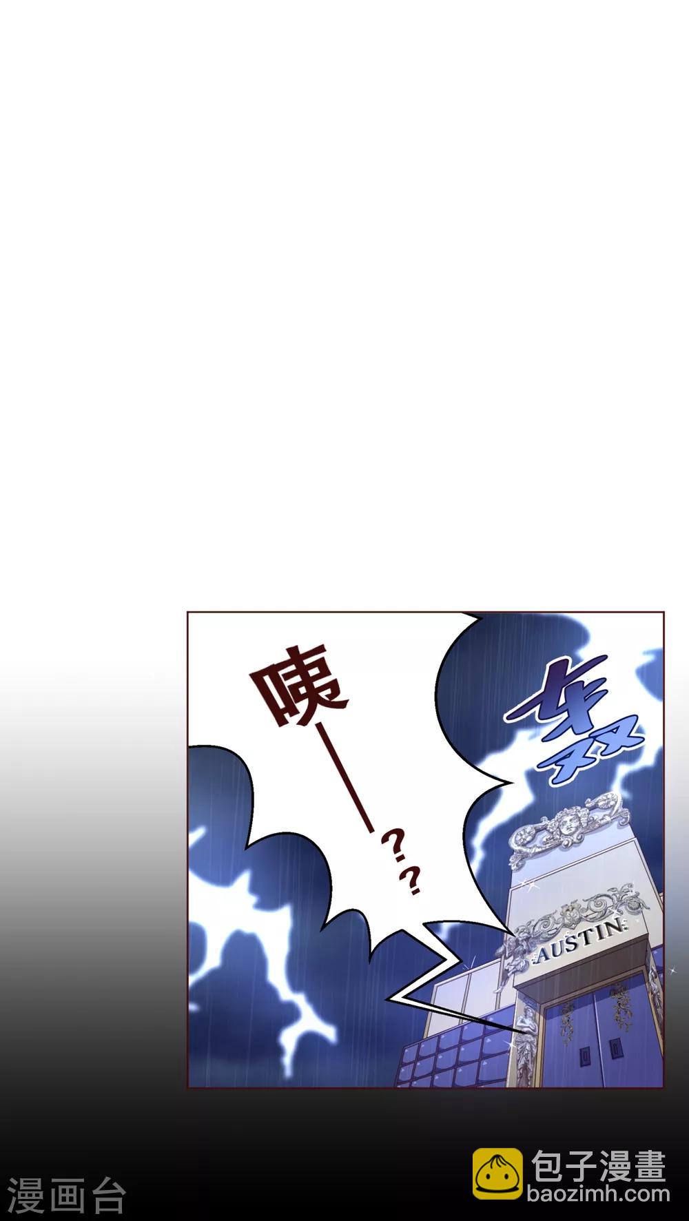 第109话 取悦-第111话