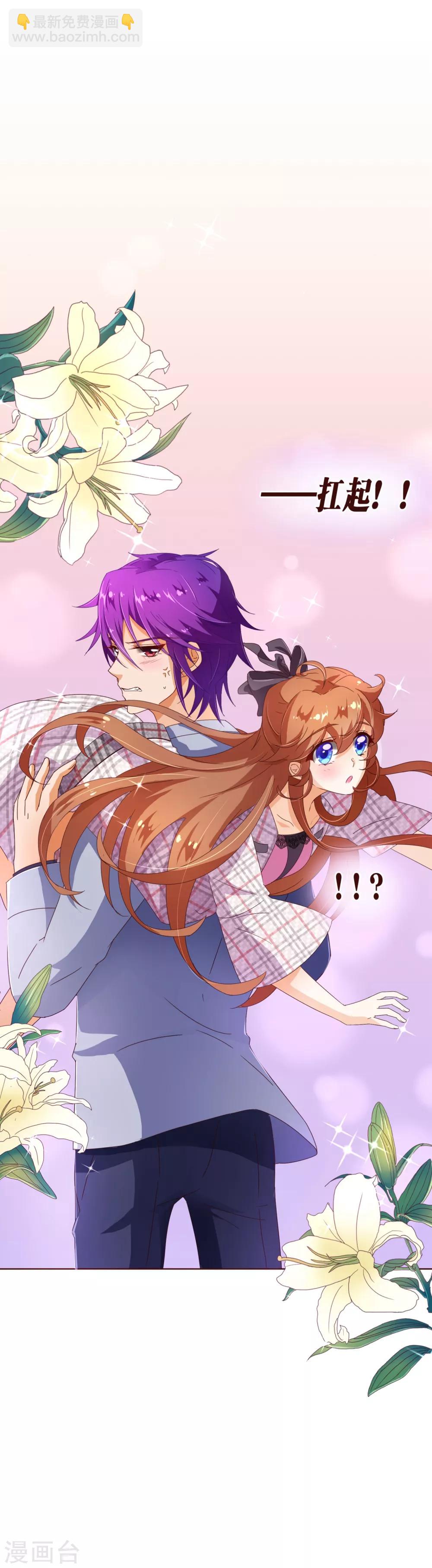 第109话 取悦-第111话