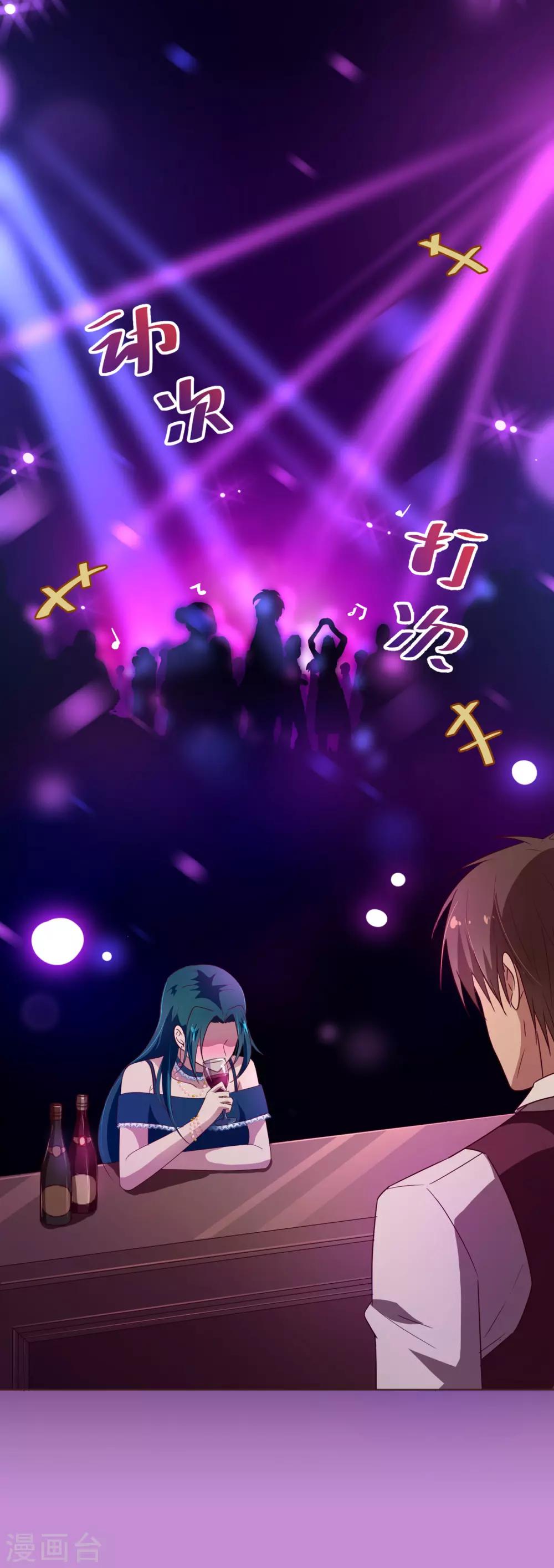 第111话 放纵-第113话