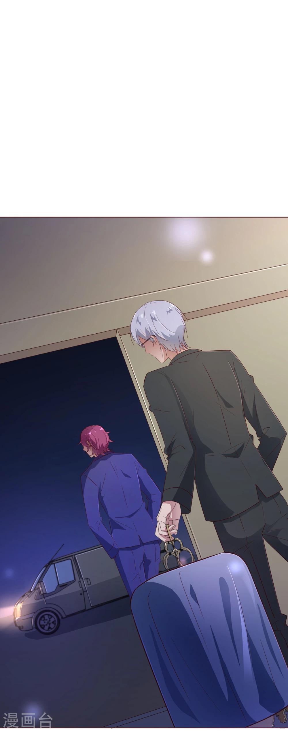 第113话 起疑-第115话