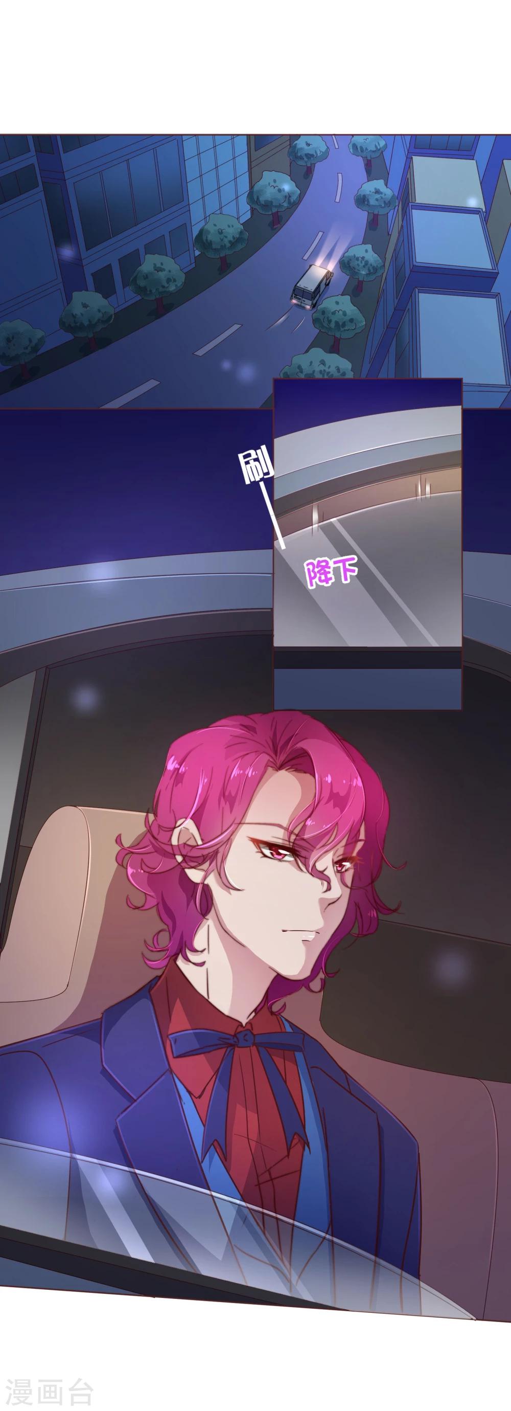 第113话 起疑-第115话