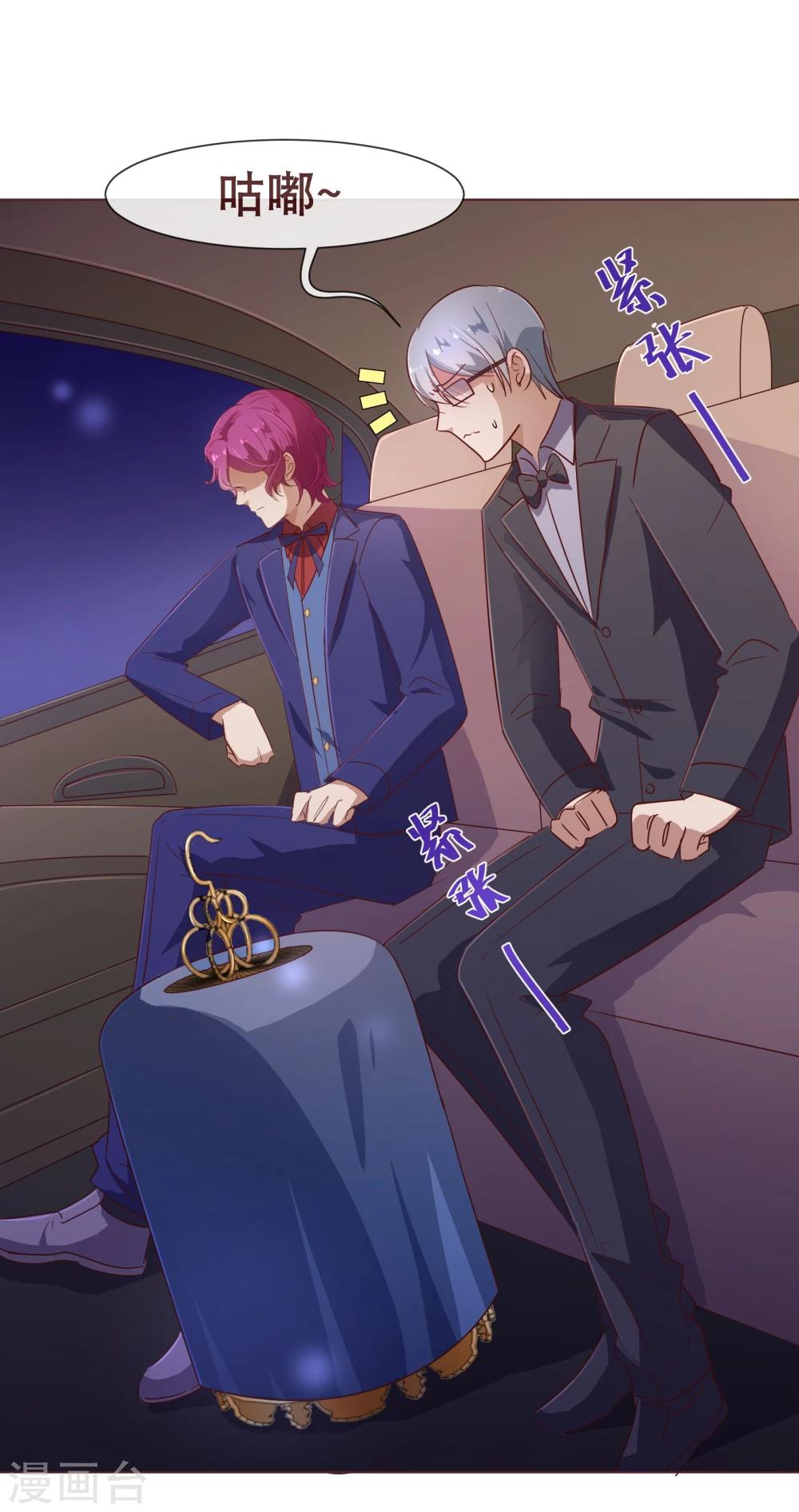 第113话 起疑-第115话