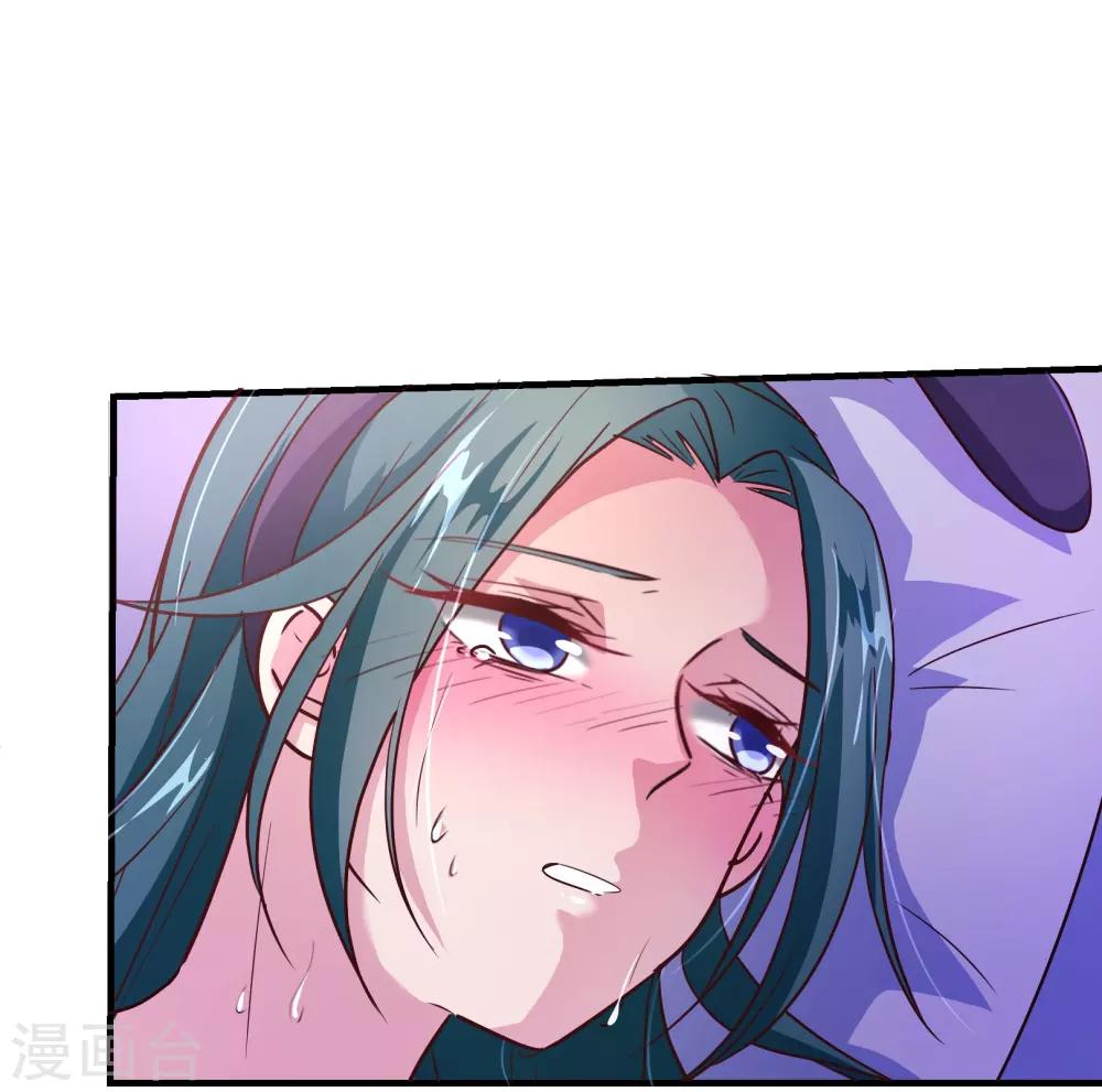 第115话 救美-第117话