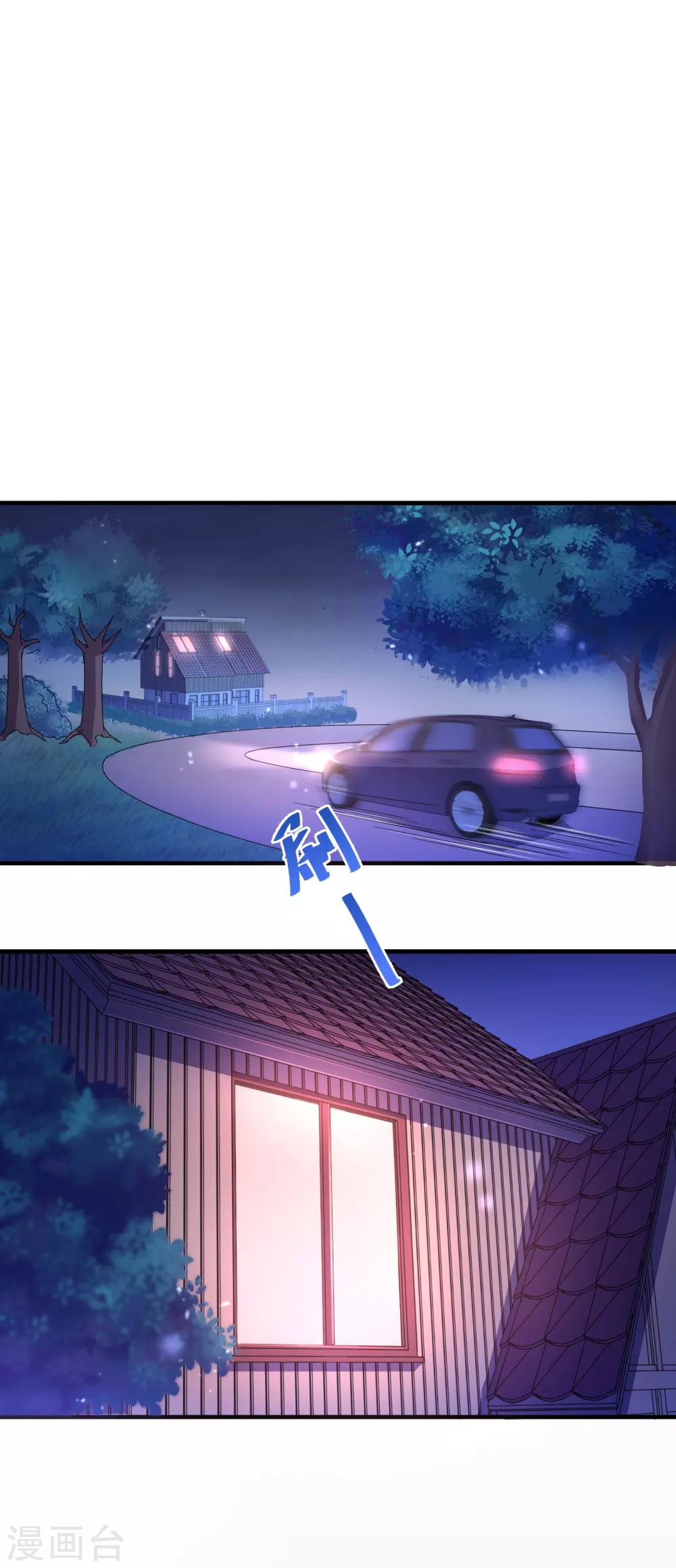 第115话 救美-第117话