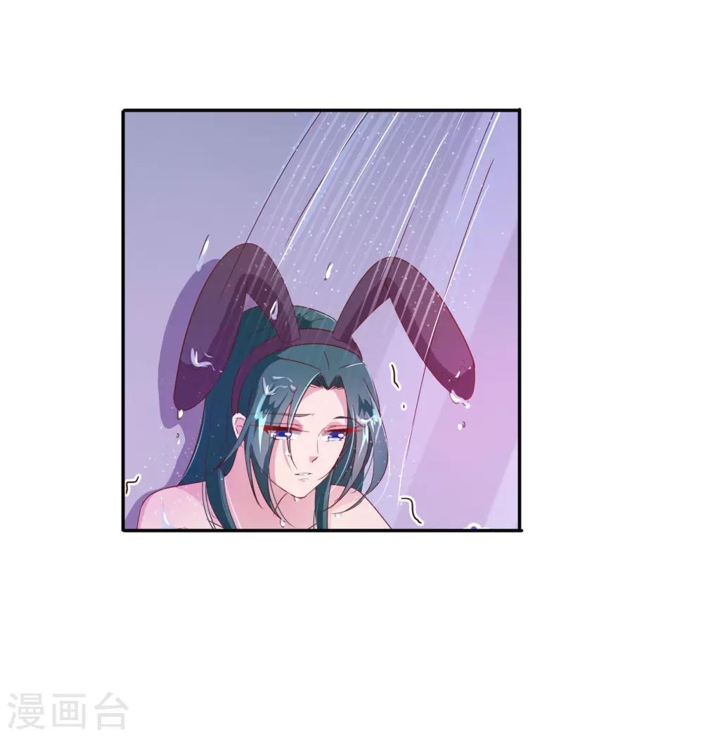 第115话 救美-第117话