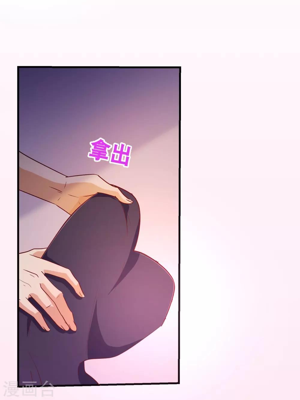 第115话 救美-第117话