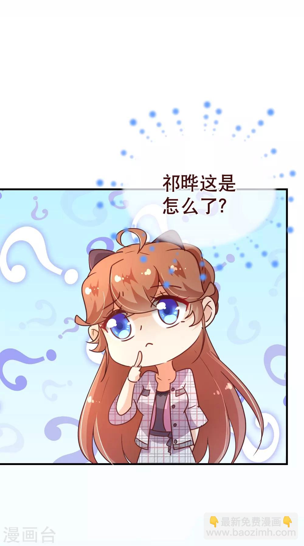 第117话 追夫-第119话