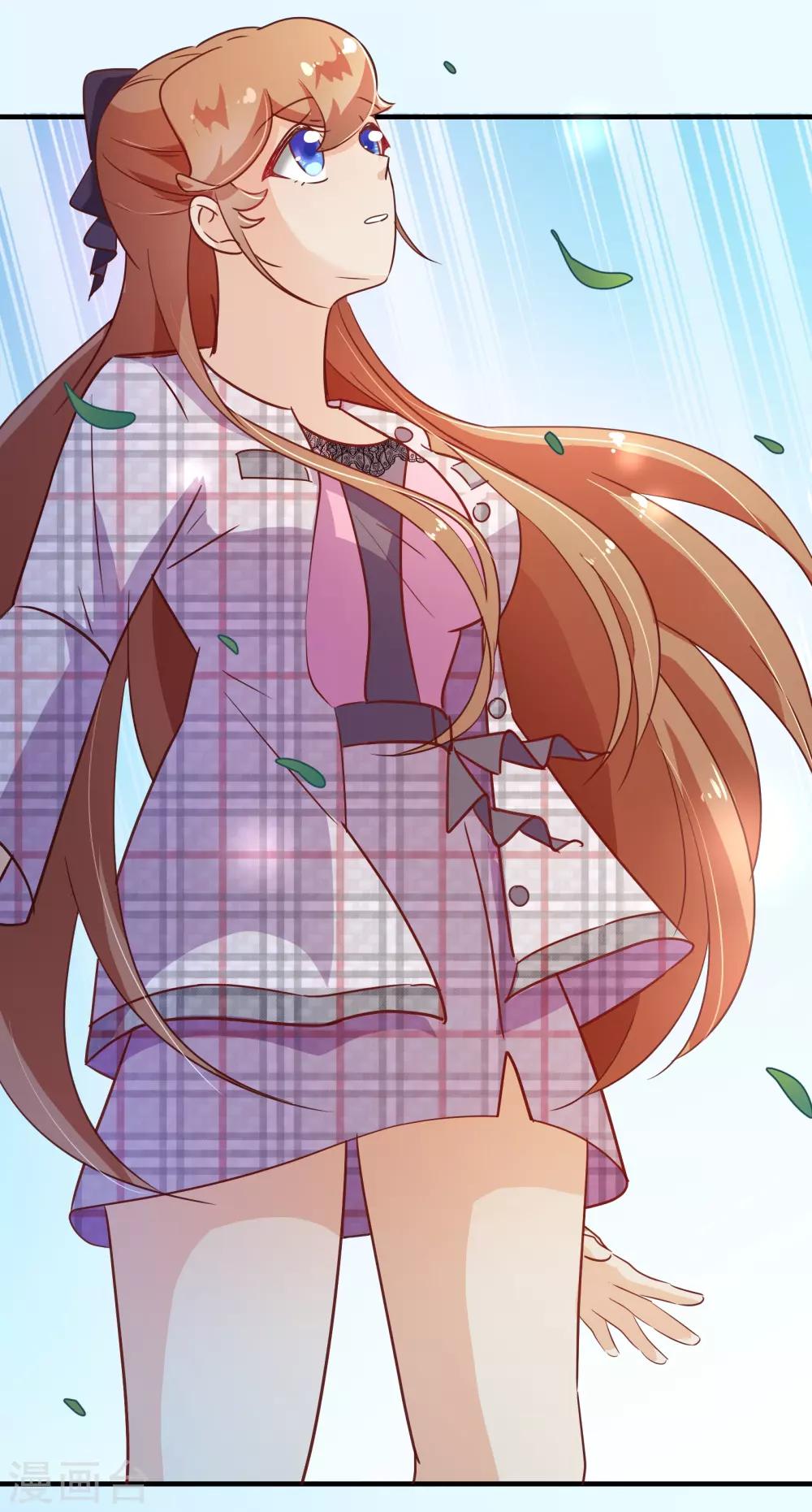 第117话 追夫-第119话