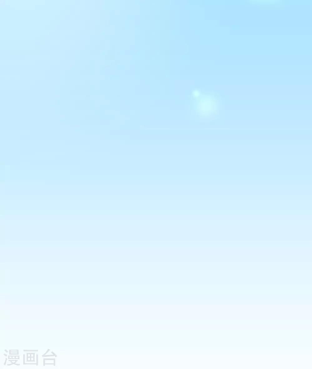 第117话 追夫-第119话