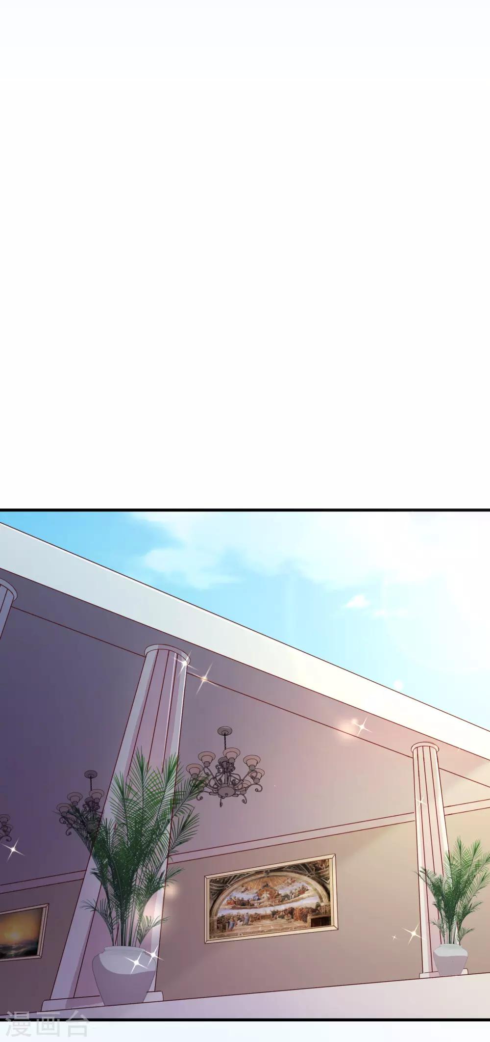 第117话 追夫-第119话