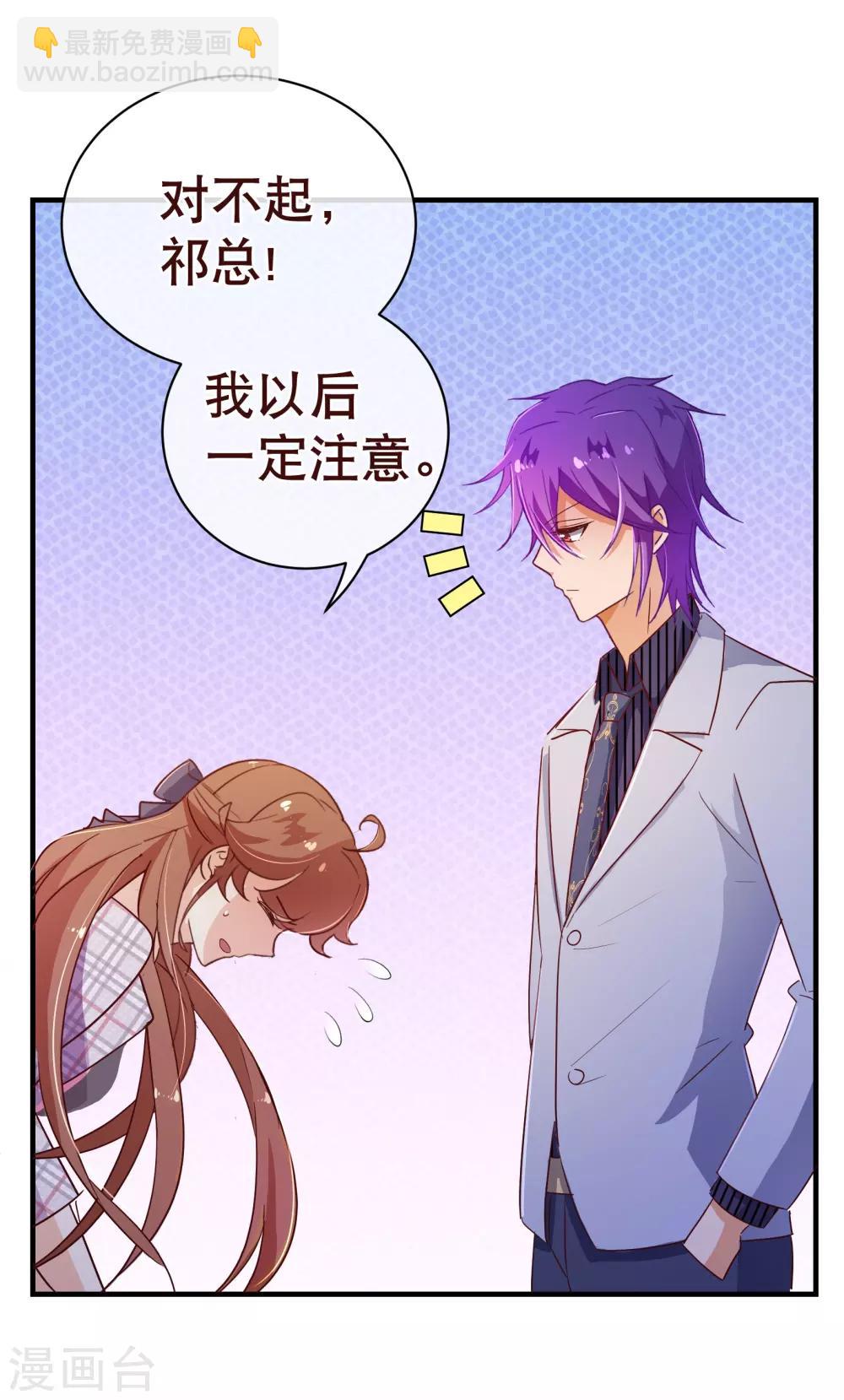 第117话 追夫-第119话