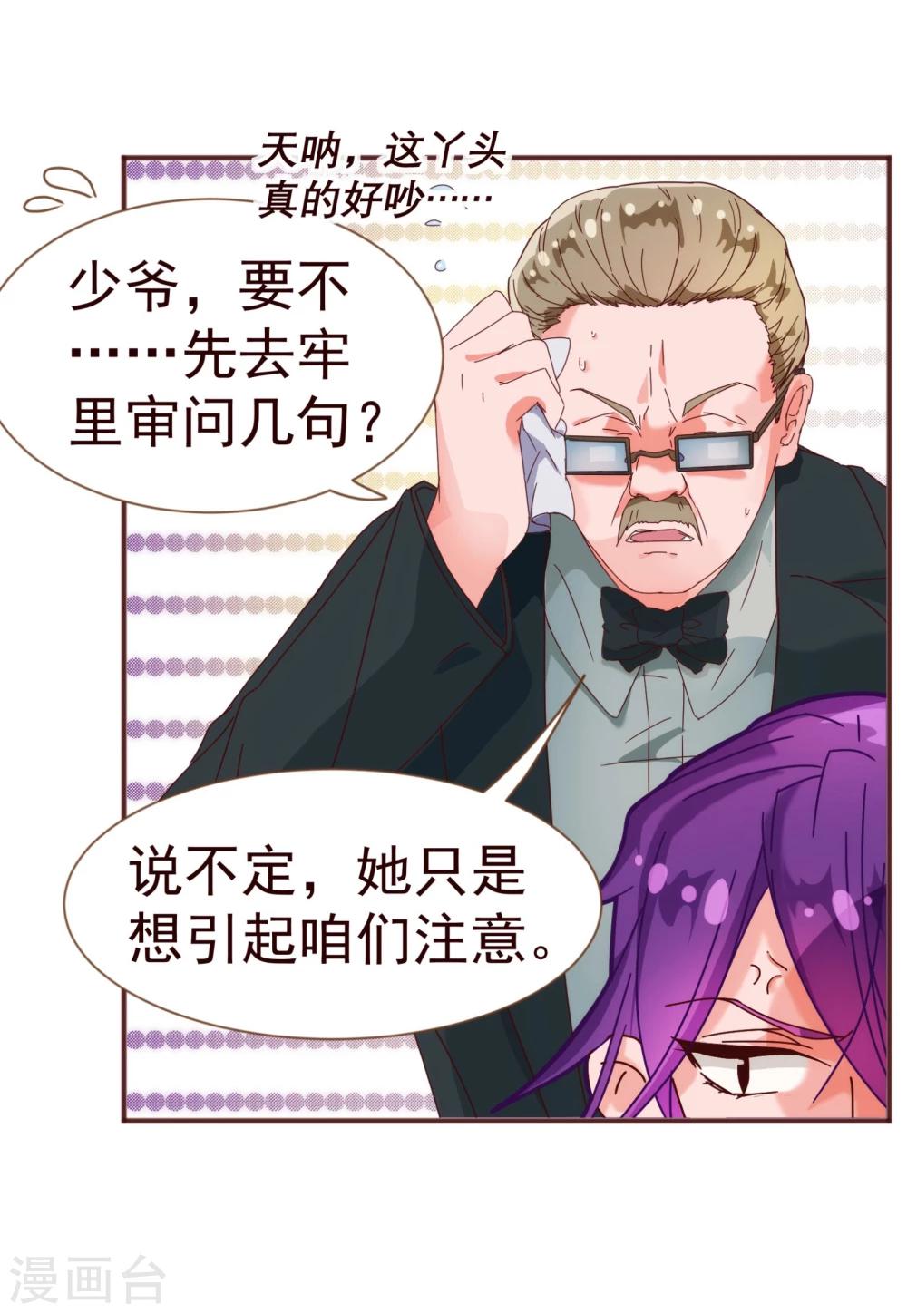 第13话 监牢-第13话