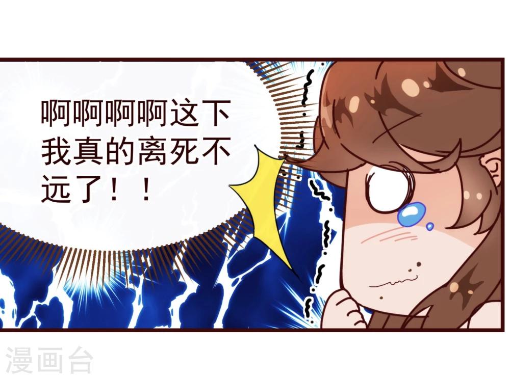 第13话 监牢-第13话