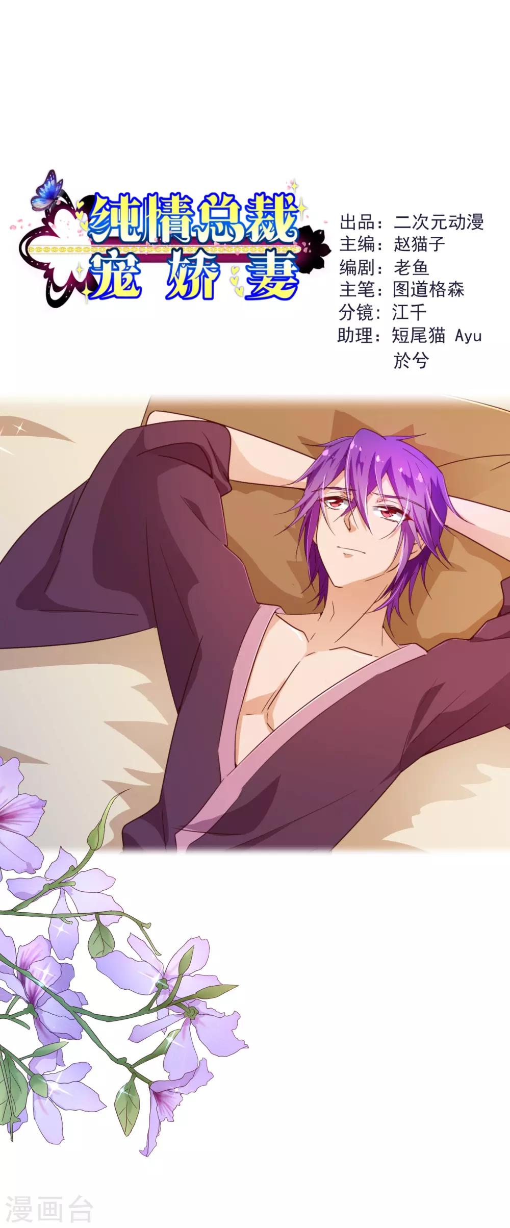 第119话 牵挂-第121话