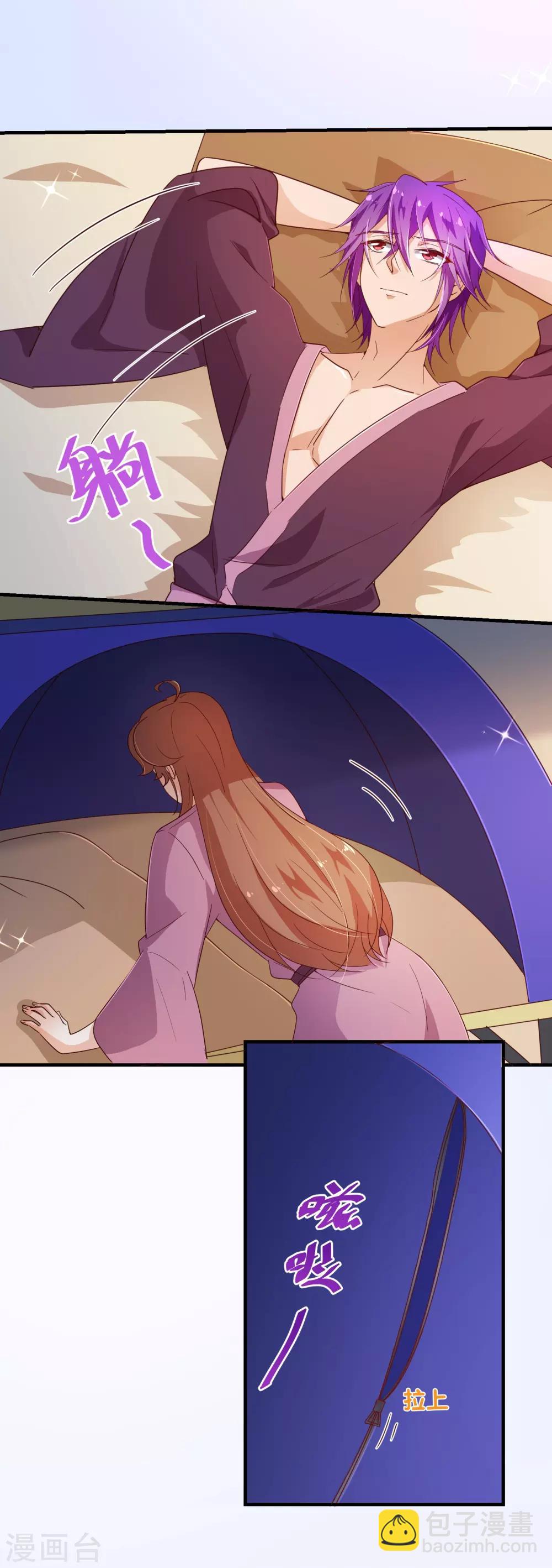 第119话 牵挂-第121话