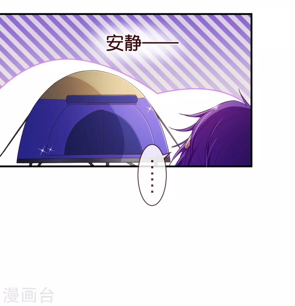 第119话 牵挂-第121话