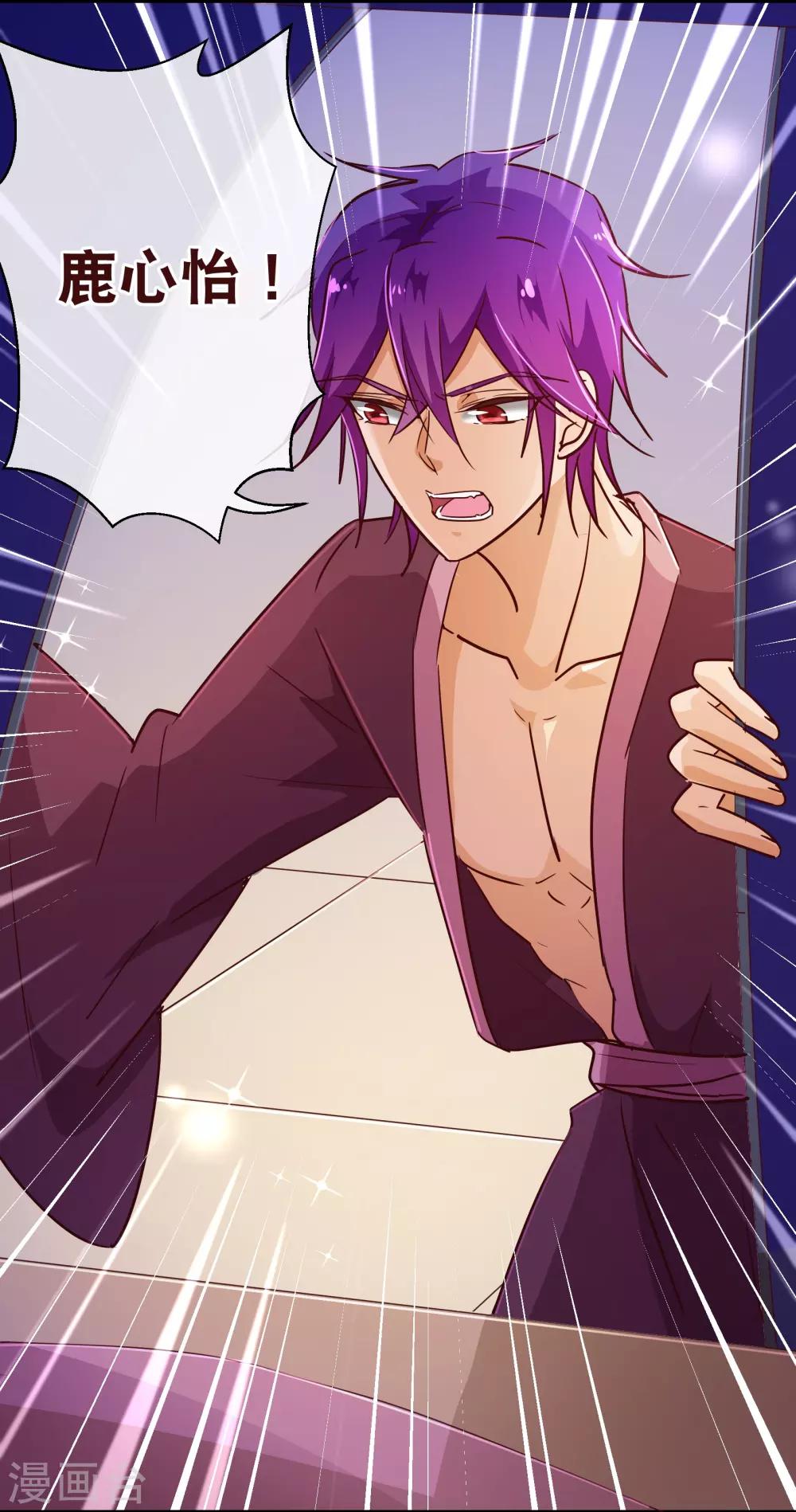 第119话 牵挂-第121话