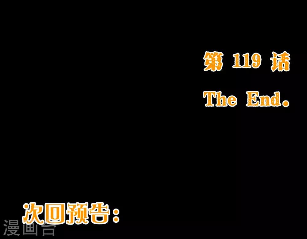 第119话 牵挂-第121话