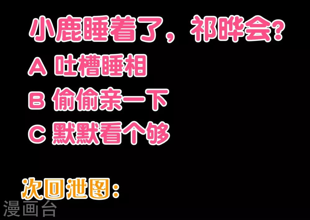 第119话 牵挂-第121话