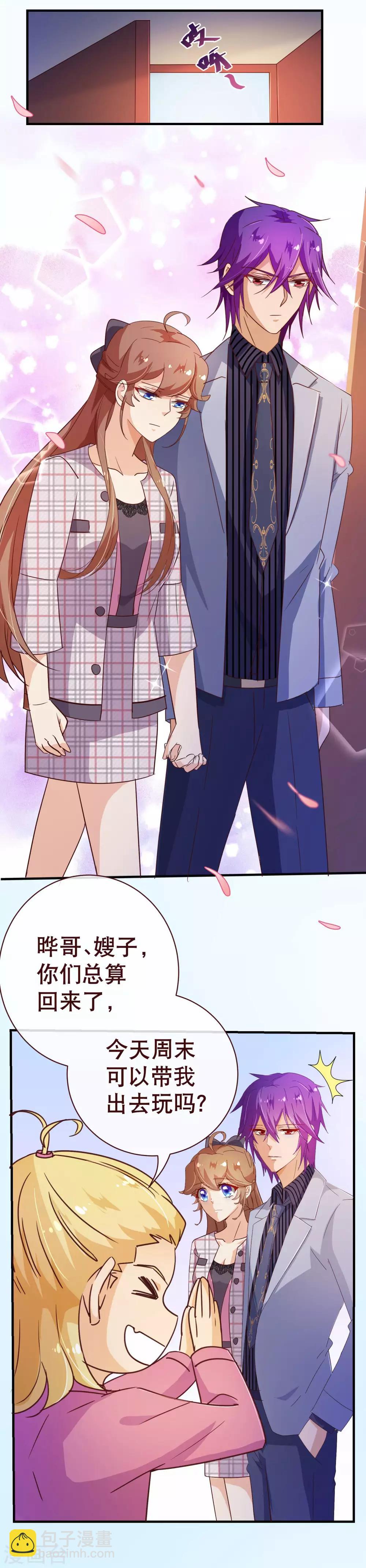 第119话 牵挂-第121话