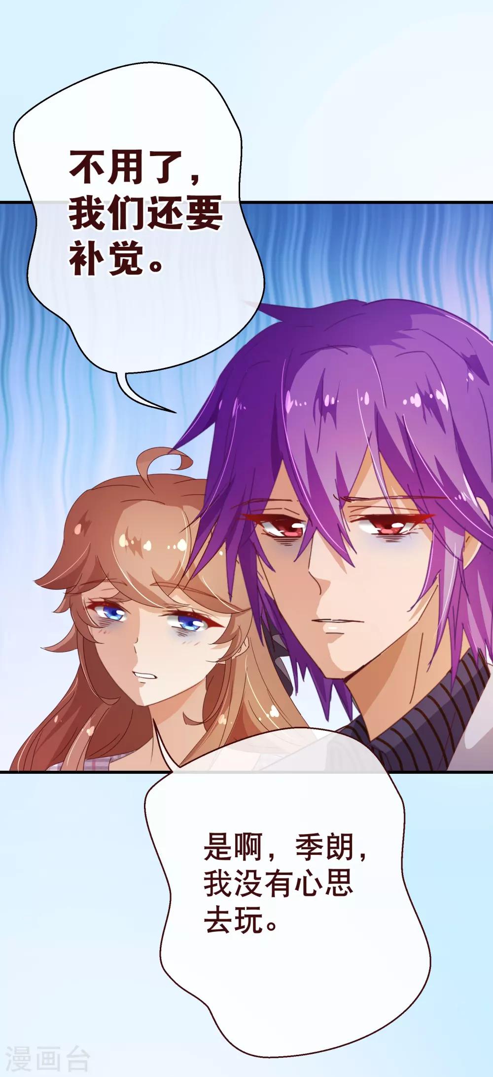 第119话 牵挂-第121话