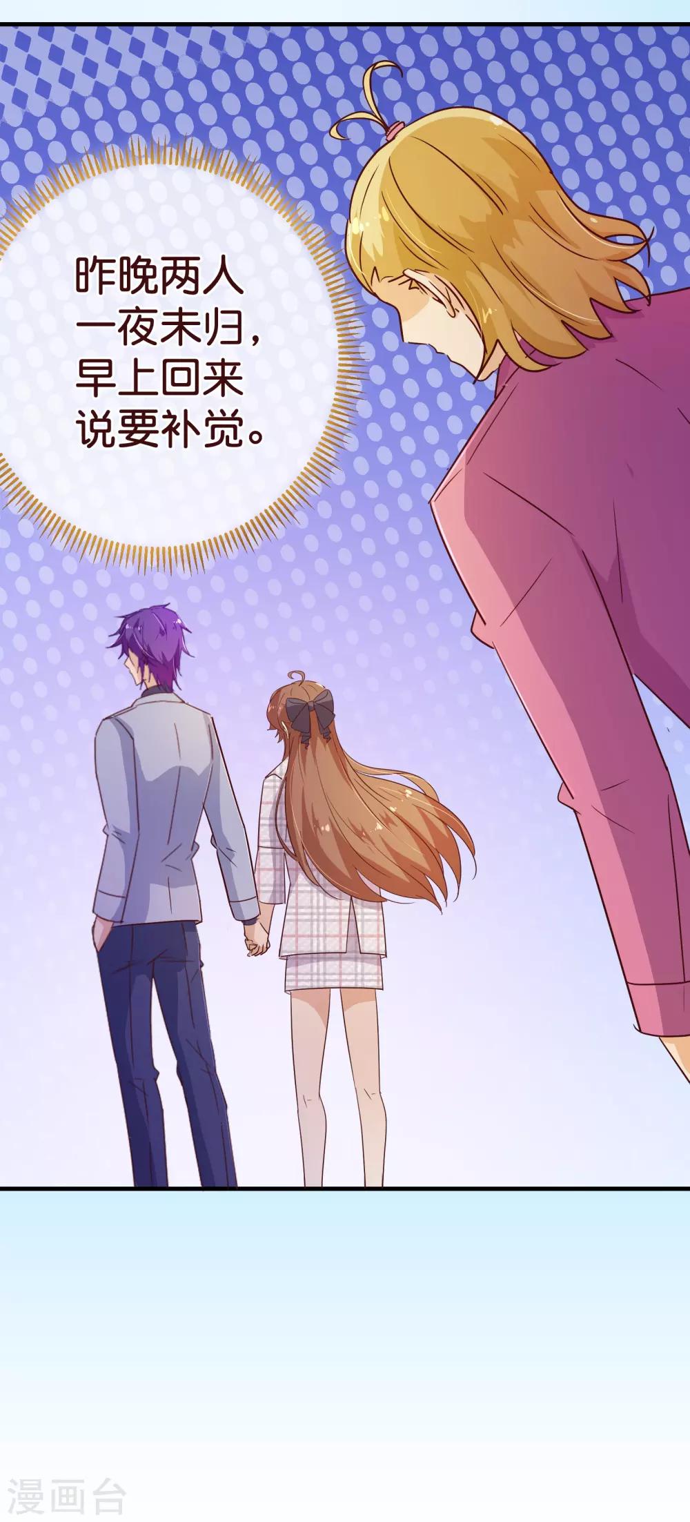 第119话 牵挂-第121话