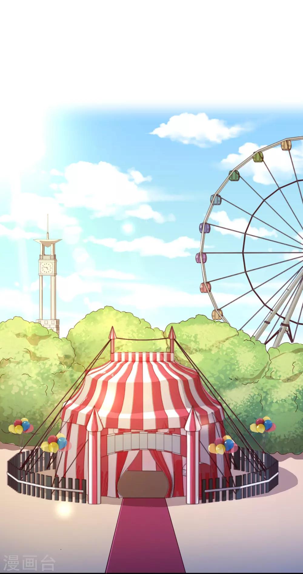 第121话 刺杀-第123话